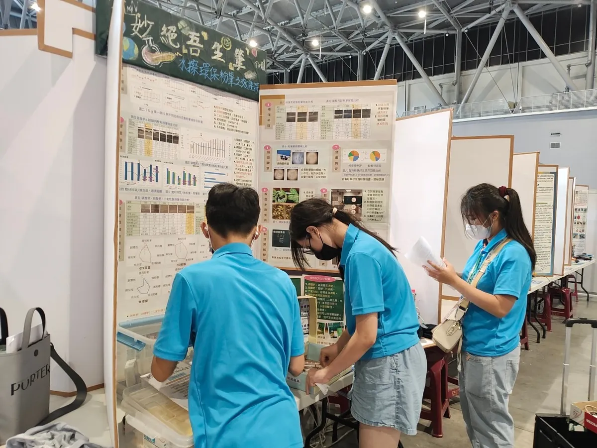 第六十四屆全國科展