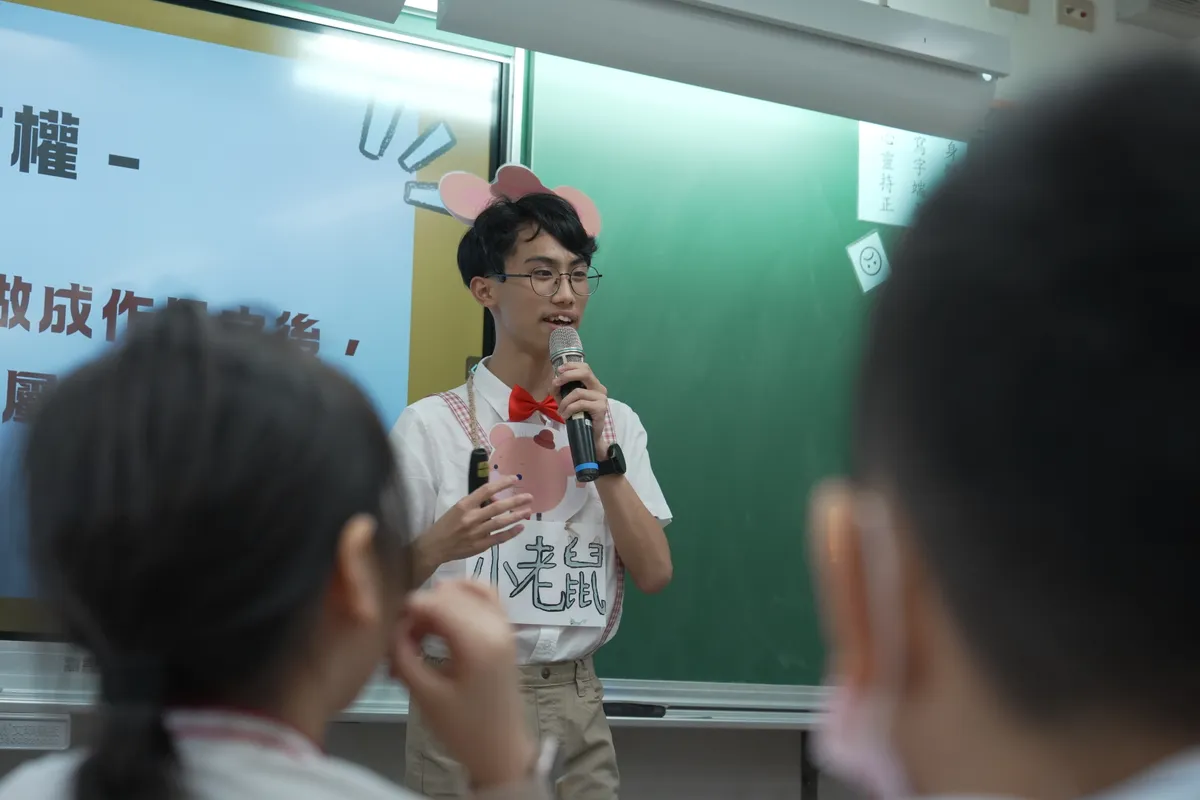 從說故事開始的理財課